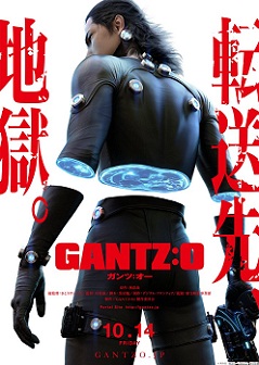 Gantz: O izle